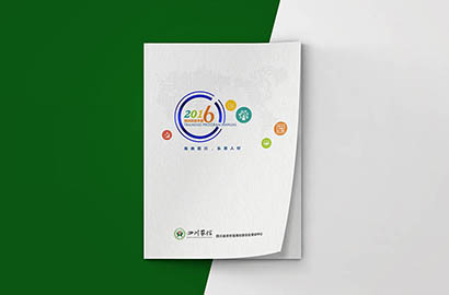 阜南县画册设计：以场景为媒，打造城市体验的全新入口